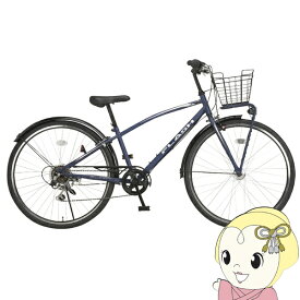 【5/18限定ダイヤモンド会員はエントリーで当店全品最大P8倍】自転車 子供用 ジュニアクロスバイク 26インチ マットブルー 6段変速 前カゴ付き LEDオートライト フラッシュ26 美和商事 FS266BKAT-MDB【/srm】