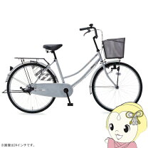 楽天市場】自転車 26インチ（カラーシルバー）（シティサイクル 