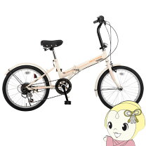 楽天市場】在庫処分（折りたたみ自転車｜自転車・サイクリング 