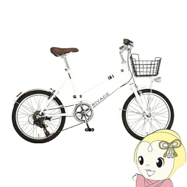 楽天市場】自転車 20インチ ミニベロ 小径車 外装6段変速 LEDオート 