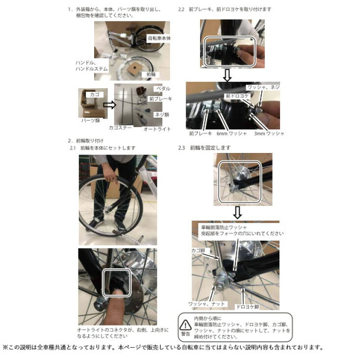 楽天市場】自転車 20インチ ミニベロ 小径車 外装6段変速 LEDオート 
