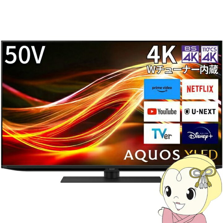 楽天市場】【11/25は期間限定ｸｰﾎﾟﾝ発行】【在庫あり】液晶テレビ SHARP  