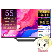 Hisense製☆4Kチューナー内蔵50型液晶テレビ☆YouTube、Netflix視聴可能