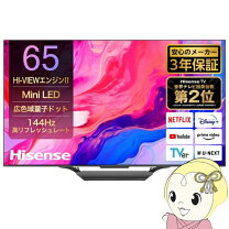 楽天市場】ハイセンス 65a65gの通販