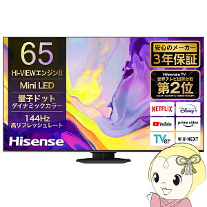 ter yݒu݁z nCZX Hisense 65U9N U9NV[Y 65^ nEBSE110xCSfW^ 4K Mini LEDʎqhbgy/srmz