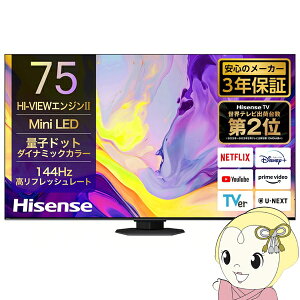 y9/18 _Ch̓Gg[œXSiőP8{zter yݒu݁z nCZX Hisense 75U9N U9NV[Y 75^ nEBSE110xCSfW^ 4K Mini LEDʎqhbgy/srmz