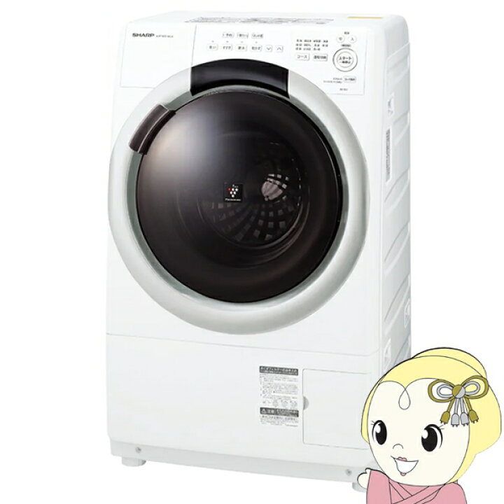 SHARP シャープ コンパクトドラム洗濯機 2018年 洗濯機 ES-S7C-WR 7 