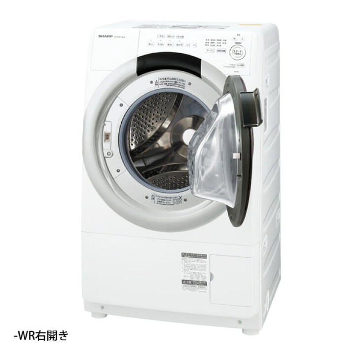 楽天市場】【3/10は期間限定ｸｰﾎﾟﾝ発行】【在庫僅少】ドラム式洗濯乾燥 