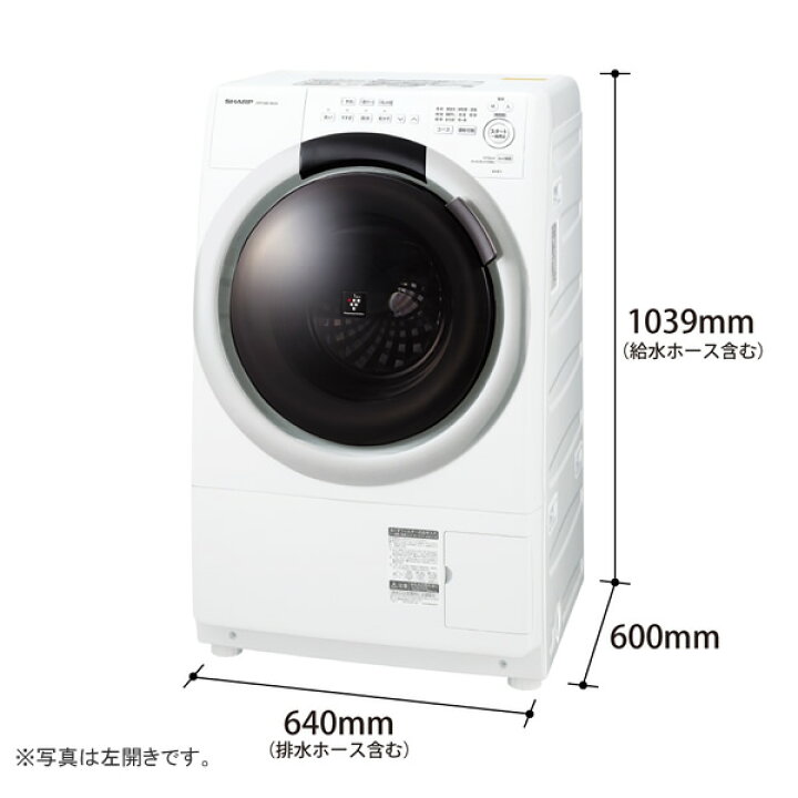 楽天市場】【3/10は期間限定ｸｰﾎﾟﾝ発行】【在庫僅少】ドラム式洗濯乾燥 