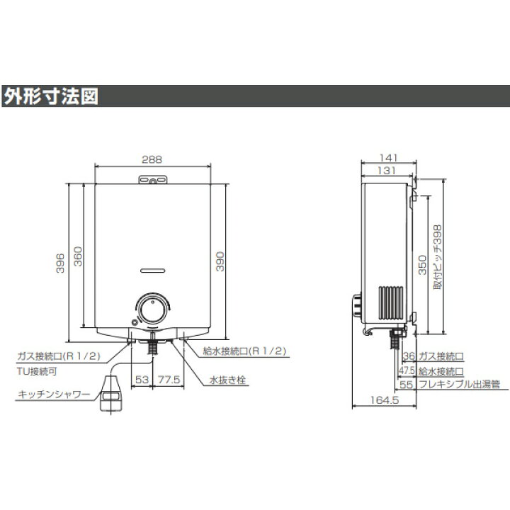 楽天市場】【4/15は期間限定ｸｰﾎﾟﾝ発行】[予約]ガス湯沸かし器 パロマ 