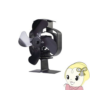 【期間限定クーポン発行】電源なしで暖気循環「首振りストーブファン」THANKO サンコー STFALLSBK 電源不要 ストーブファン 首振り 空調 サーキュレーター 省エネ【/srm】