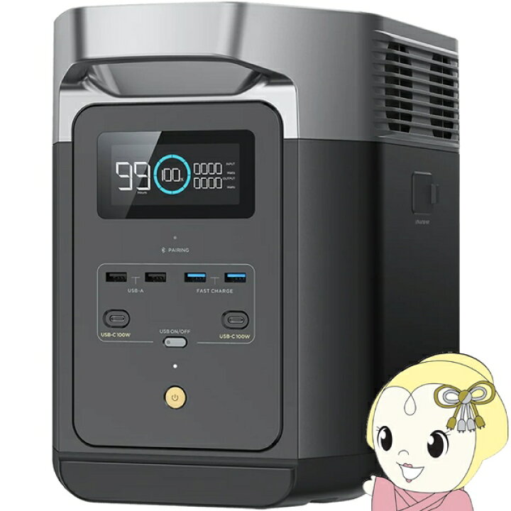 楽天市場】【在庫僅少】エコフロー ZMR330JP ポータブル電源 DELTA2 