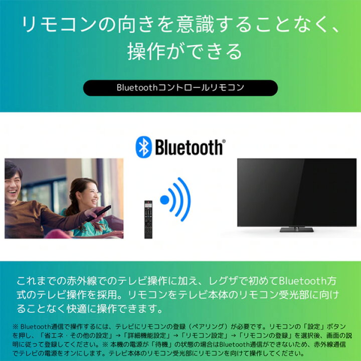 楽天市場】【4/1限定ｴﾝﾄﾘｰで当店全品最大P7倍】液晶テレビ 東芝 43 