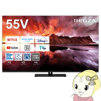 楽天市場】レグザ 55 有機el 930の通販