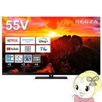 楽天市場】55X9900L（テレビ｜TV・オーディオ・カメラ）の通販