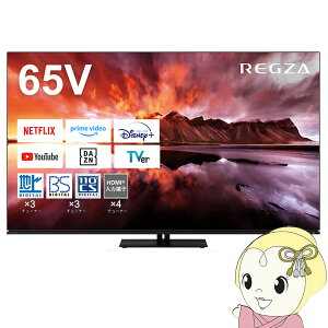 L@ELer yݒuz  65C` REGZA 4K 65X8900Ny/srmz