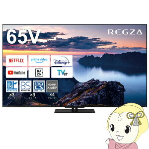ter yݒuz  65C` REGZA OU 4K 65Z670Ny/srmz