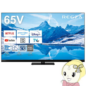 y10/18̓_ChGg[œXSiőP8{zter yݒuz  65C` REGZA OU 4K 65Z870Ny/srmz