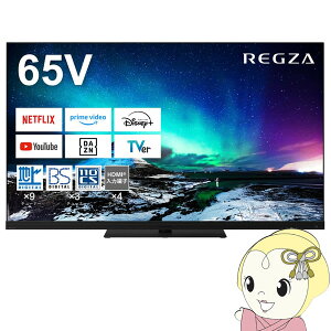 ter yݒuz  65C` REGZA OU 4K 65Z970Ny/srmz