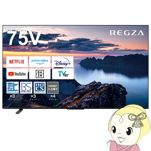 ter yݒuz  75C` REGZA OU 4K 75Z670Ny/srmz