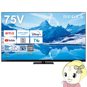ter yݒuz  75C` REGZA OU 4K 75Z870Ny/srmz