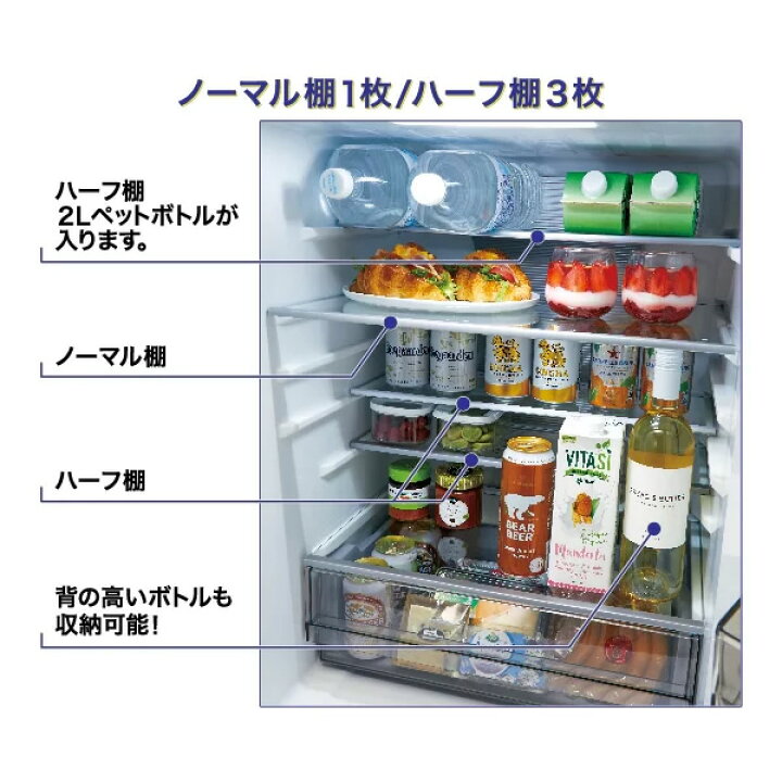 楽天市場】[予約]冷蔵庫【標準設置費込】AQUA アクア 362L 4ドア 右  