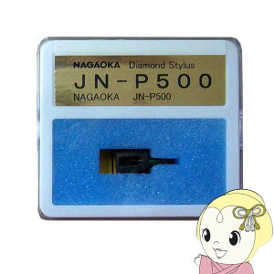 y10/5͊ԌN[|sziKIJ NAGAOKA JN-P500 I[fBIpR[hjy/srmz