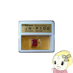 �i�K�I�J NAGAOKA JN-P100 �I�[�f�B�I�p���R�[�h�j�y/srm�z