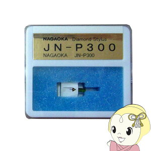y10/5͊ԌN[|sziKIJ NAGAOKA JN-P300 I[fBIpR[hjy/srmz