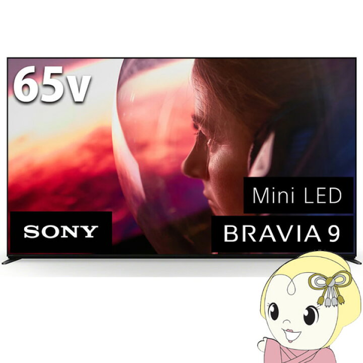 楽天市場】液晶テレビ 【設置込】 ソニー 65インチ BRAVIA ブラビア 4K 