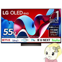 楽天市場】lg 55v型 4k 有機elテレビの通販