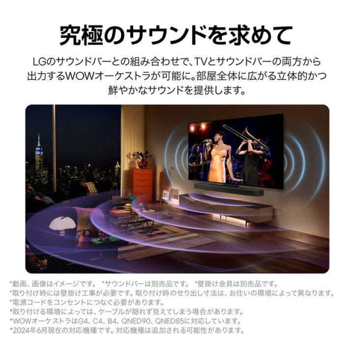 楽天市場】【4/5は期間限定ｸｰﾎﾟﾝ発行】有機ELテレビ LG 