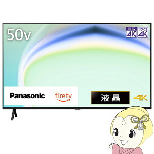 �t���e���r �p�i�\�j�b�N 50�C���` VIERA �r�G�� 4K TV-50W80A�y/srm�z