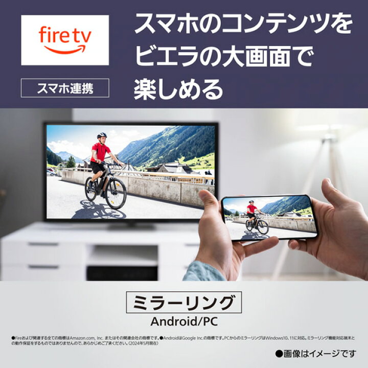 楽天市場】液晶テレビ パナソニック 55インチ VIERA ビエラ 4K TV 