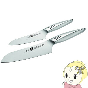 Zwilling cCtBII 2pcsZbg 30920-002