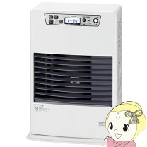 11/13【美品】サンポット/SUNPOT FF式ストーブ FFR-7011RF 2022年製 暖房