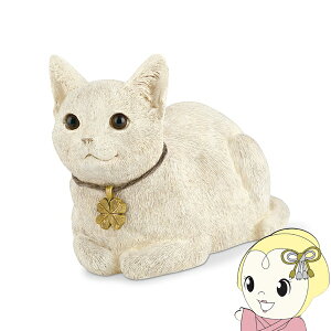 キシマ ガーデニング オーナメント 雑貨 猫 ネコ 香箱座りの猫 ガーデンオーナメント 置物 庭 かわいい ホワイト KH-61369