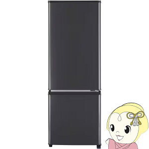 y݌Ɍzy11/1Gg[œXSiőP7{z① OHd@ MR-P17K-H 168L 48cm EJ 2hA }bg`R[ ϔMgbve[u É݌v  svy/srmz