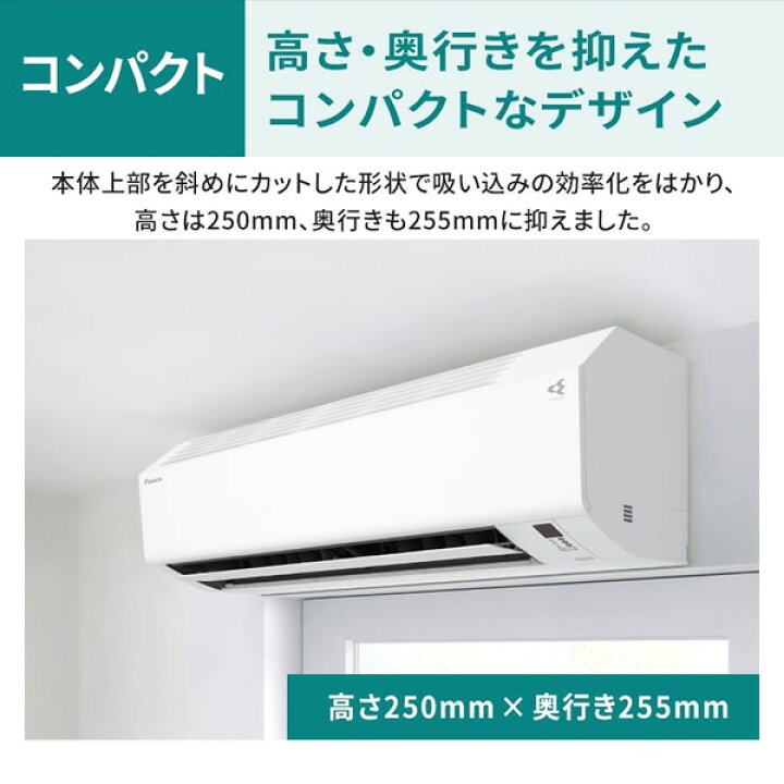 楽天市場】エアコン ダイキン ルームエアコン Eシリーズ 18畳用 単相 