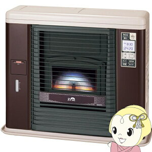 【メーカー直送】 石油ストーブ FF式 ふく射 ゼータス イング 床暖房内蔵 UFH-703SXD-BR 長府製作所 サンポット スコッチブラウン【/srm】