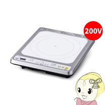 楽天市場】ih 1口 ビルトイン 200vの通販