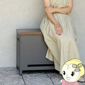 ベンチ収納宅配ボックス Amato アマート ダークグレー ブラウン木目 宅配ボックス 宅配BOX 置き配 ボックス おしゃれ PBX-101【/srm】