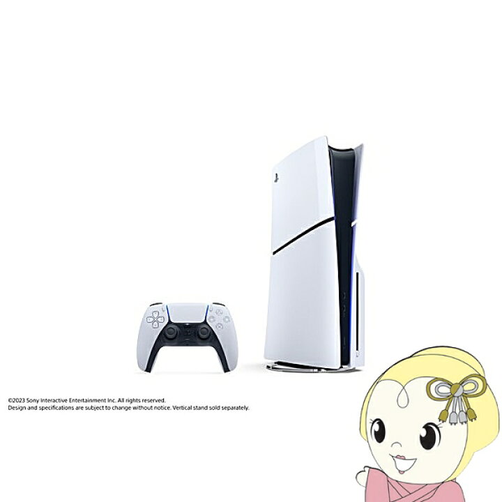 楽天市場】【在庫限り】PlayStation5 PS5 プレイステーション5 新型  