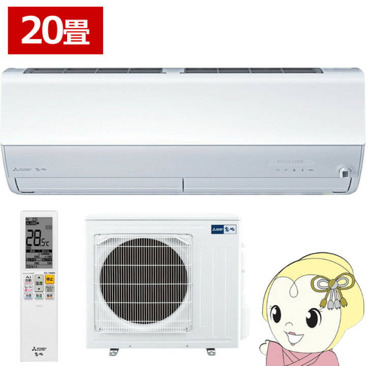 楽天市場】【在庫あり】エアコン 20畳 三菱 三菱電機 MITSUBISHI 