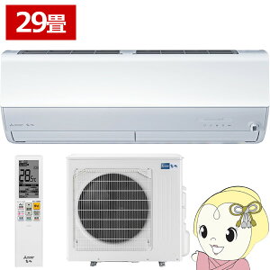 yGg[œXSiőP10{ 9/4 20~9/11 1:59zGAR 29p OHd@ 9.0kW P200V  ZV[Y 2025Nf MSZ-ZW9025S-W v~Af [GAR sAzCgy/srmz