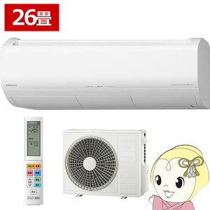 GAR 26p  ܂ XV[Y 8.0kW P200V 2025Nf RAS-XR8025D-W-SET X^[zCgy/srmz
