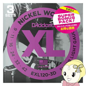 【期間限定クーポン発行】【在庫あり】ダダリオ エレキギター 弦 スーパーライト D'addario Super Light 数量限定3セットパック EXL120-3DBP【/srm】
