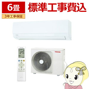 y9/1̓Gg[œXSiőP7{zy݌ɋ͏zGAR 6p H  TV[Y 2.2kw P100V RAS-2214T-W zCg [ g[ RAS-2214TM-WƓiy/srmz