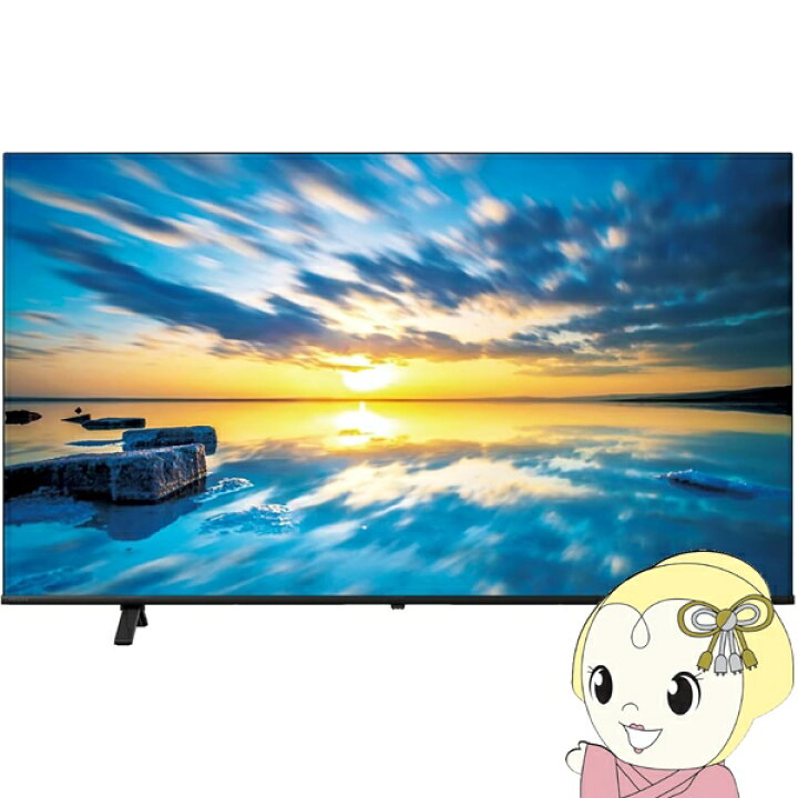 楽天市場】【在庫あり】レグザ 液晶テレビ 43型 TVS REGZA 43C350M 