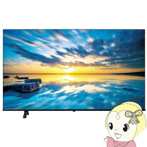 楽天市場】regza 65m530x [65インチ]の通販